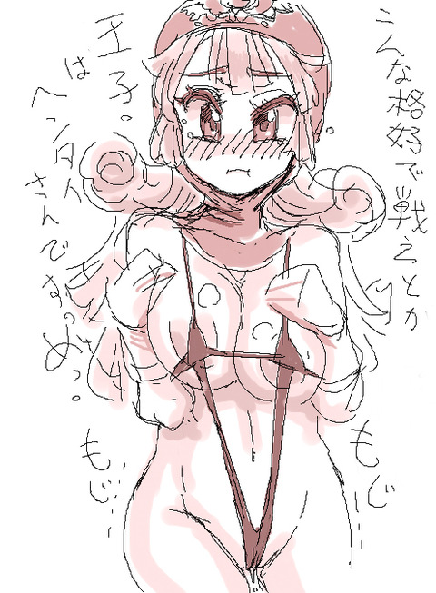 めちゃオナニーに便利な姉貴画像下さいw6505