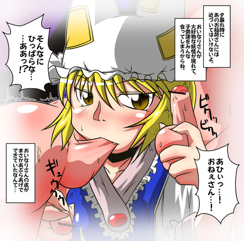 レベルの高すぎる義姉7864