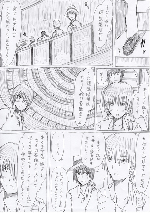 レベルの高いおねえちゃん画像ください!7819