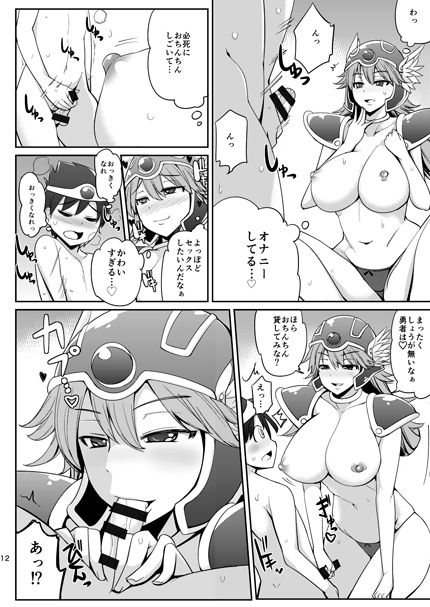 【虹エロ画像】 ねえさまの欲しいなぁ |ω・`)チラチラその3874