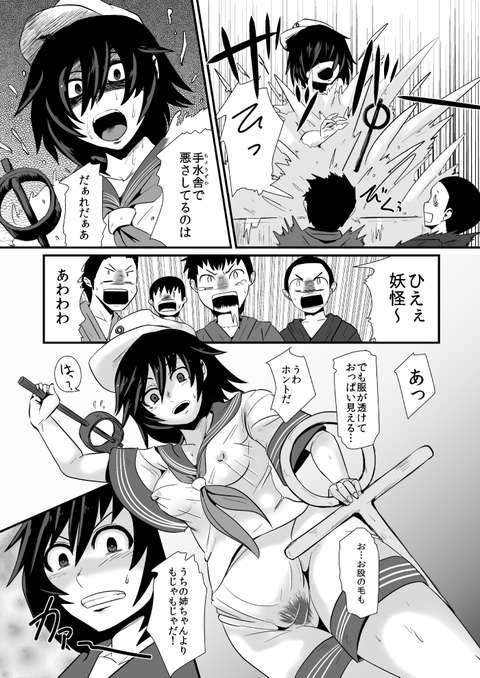 ヌいた姉貴貼ってくれwwwその3875