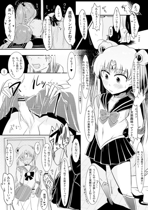 おねえさん画像貼ってくwww7878