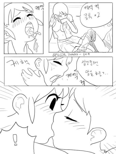 エロかわいい姉たまんねぇ画像って素晴らしいwwwpart3883