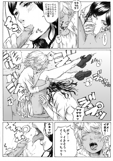 めちゃシコな姉上の貼ってくれ(゚д゚)part7806