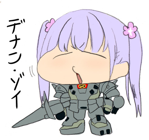 めちゃヌけるねえさんpart7849