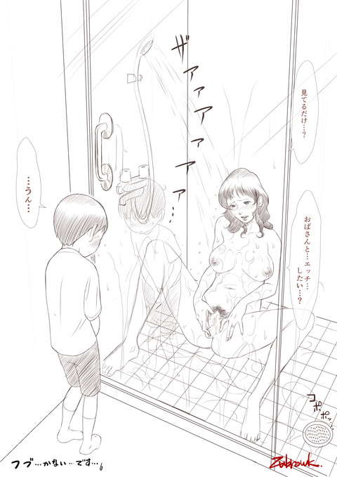 えろい姉スキーの欲しいなぁ |ω・`)チラチラ(´・ω・`)part7841