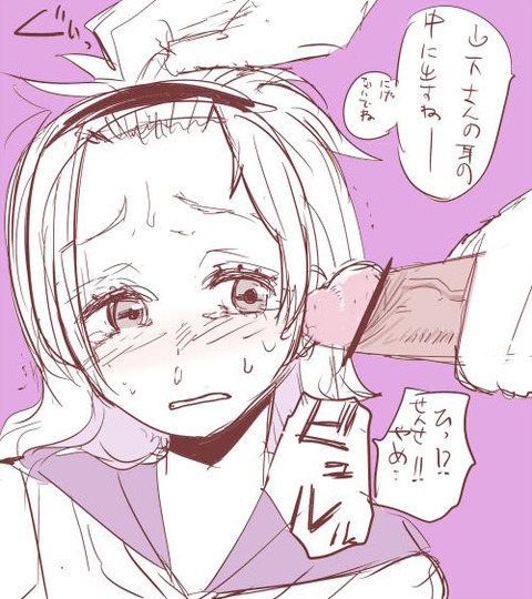 えろい年上の姉ちゃん画像貼ってく!part1714