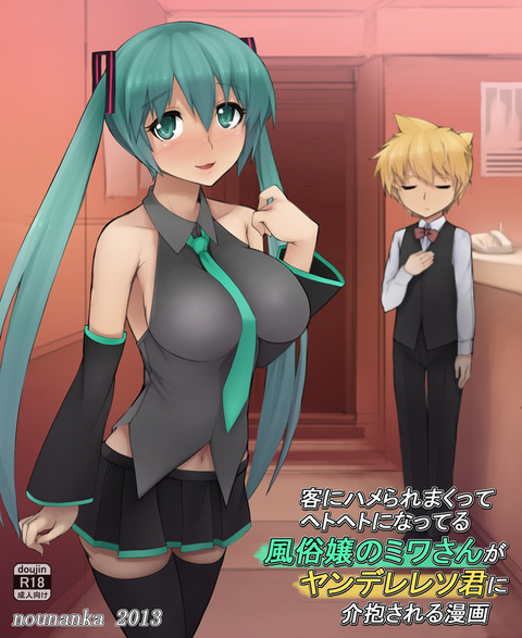 年上の姉画像貼ってく!!!5882