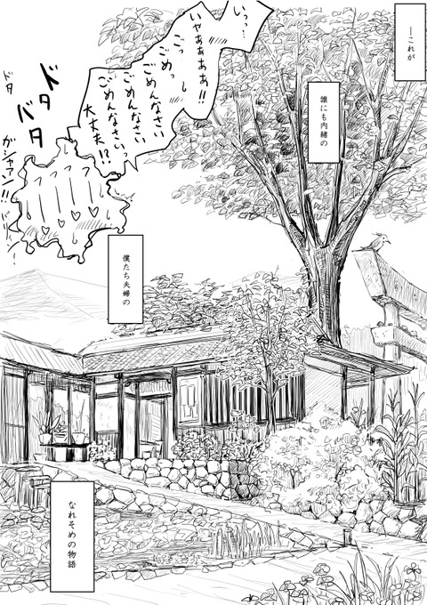 【2次エロ画像】 姉上エロ画像って素晴らしいwww5885