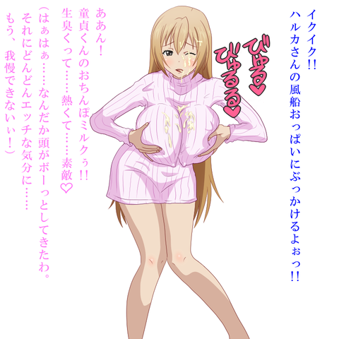 エロイおねえさん…ってエロ画像wwPart3171