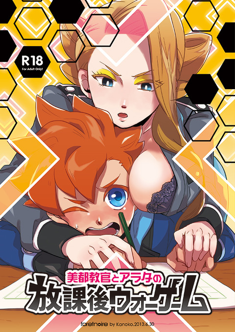 めちゃえろかわいい年上のお姉ちゃんの欲しいなぁ |ω・`)チラチラw3168