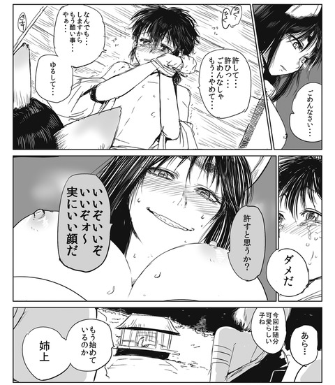 えろ可愛いタマ姉たまんねぇのエロ画像って最高に…wその3174