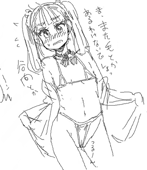 【二次元エロ画像】 年上のお姉ちゃんでヌこうwwwwwwその1026