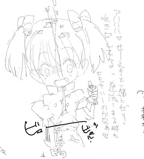 めちゃシコな年上のお姉様エロ画像ください(゚д゚)7096