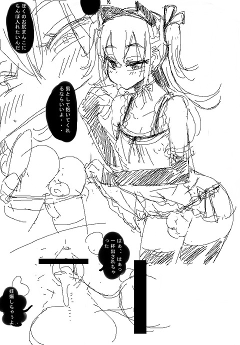 めちゃシコな姉上の貼ってくれ(゚д゚)part7806