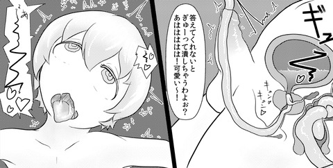 ヌける姉上様のエロ画像って最高に…(´・ω・`)Part2424