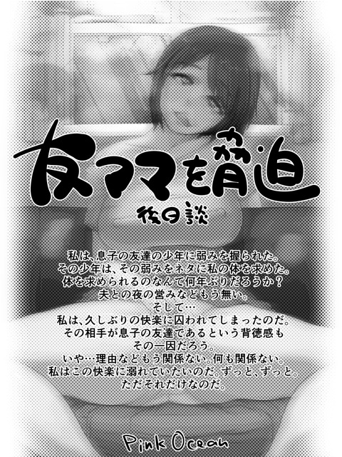 えろ可愛いお姉ちゃんとショタ画像が自然と集まるスレ7825