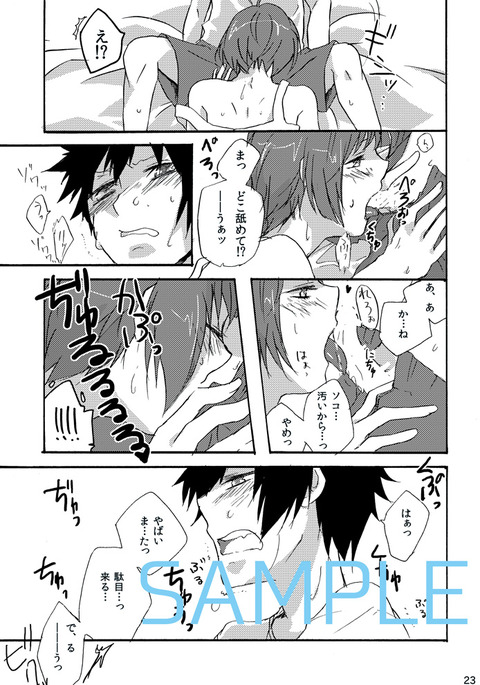 【(^ω^)ペロペロ】 姉貴エロ画像って素晴らしいその7830