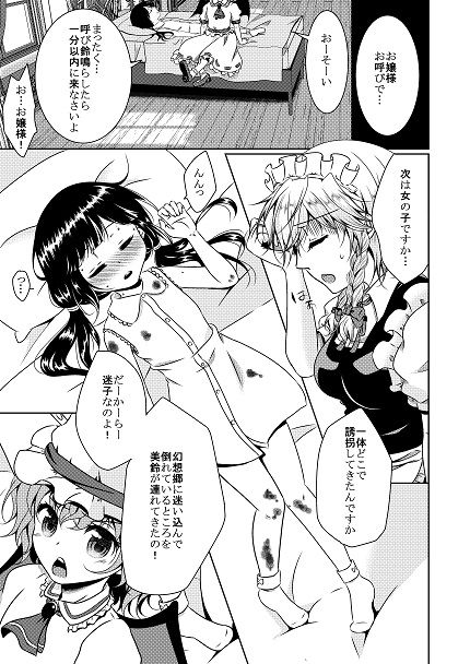2回以上抜いたしょた画像くれ(゚д゚)その3176