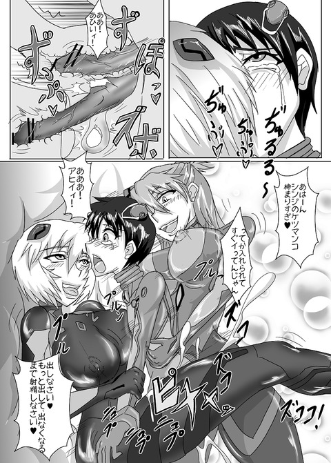 【ぺろぺろ】 姉上その5890