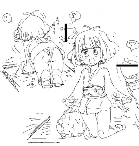 【二次元エロ画像】 年上のお姉ちゃんでヌこうwwwwwwその1026