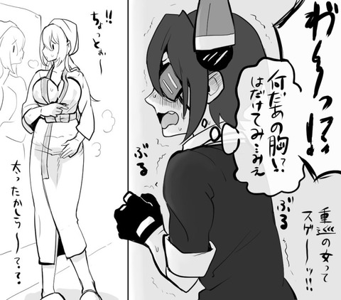 めちゃシコなおねショタくださいwwwwww7826