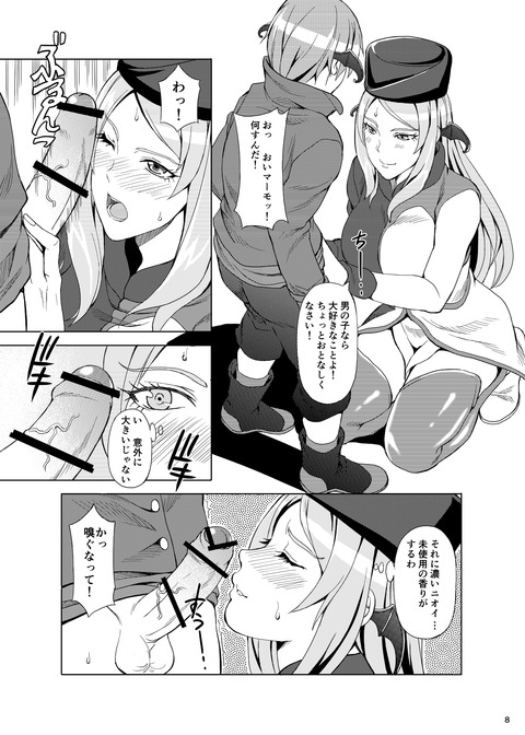 めちゃえろかわいい年上のお姉ちゃんの欲しいなぁ |ω・`)チラチラw3168