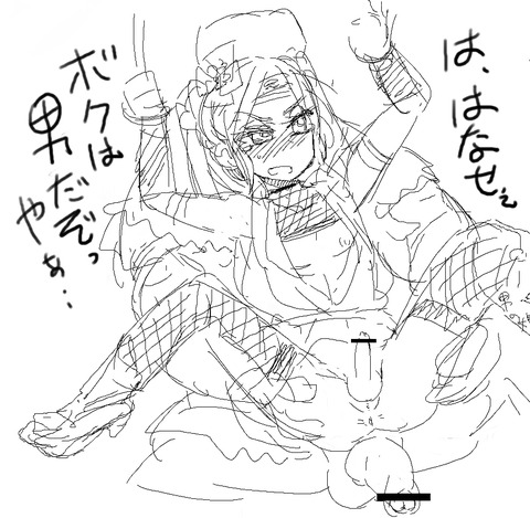 オナニーに便利なおねしょたエロ画像くださいwwwwwwその7817