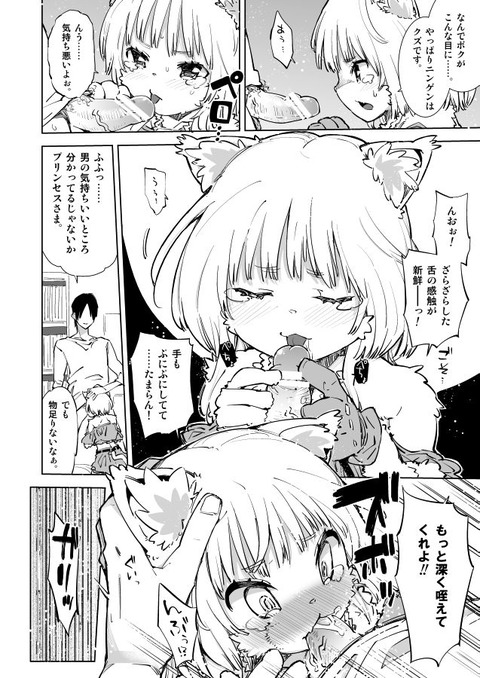 お姉ちゃんとショタ画像ください(´・ω・`)7814