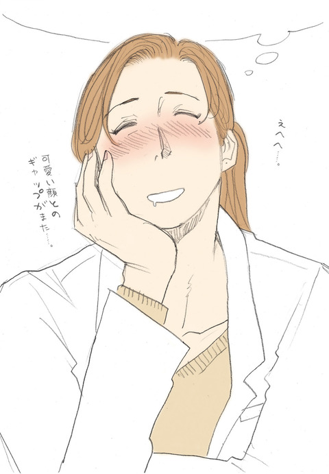 【虹エロ画像】 ねえさまの欲しいなぁ |ω・`)チラチラその3874