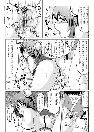 4回以上抜いた姉さんエロ画像が一番ヌける!!!!Part3169