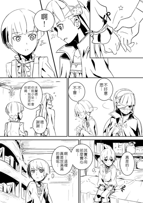 めちゃクオリティの高い実姉エロ画像って需要ある?wwwwwwその2423