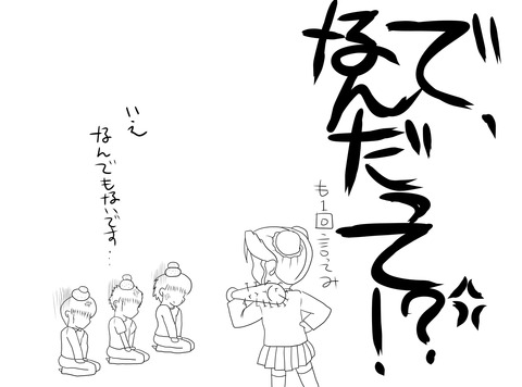 おねえさん画像貼ってくwww7878