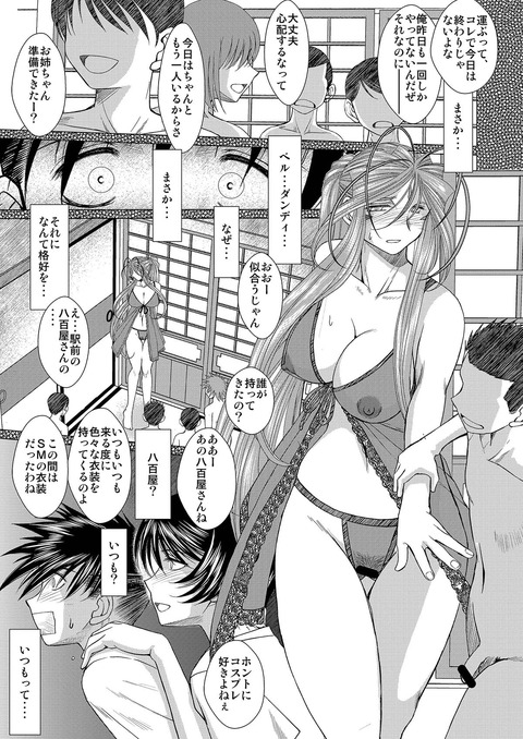 抜いた年上スキーのエロ画像(^ω^)Part317