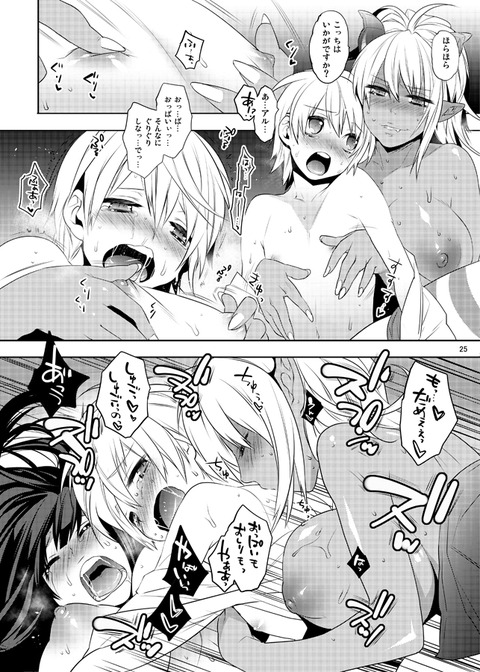 めちゃえろかわいい姉しょた画像いいよなwwwwその6503