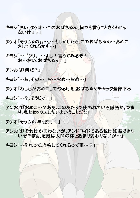 めちゃ使えるお姉ちゃんの最高のオナネタだよな!wPart7820