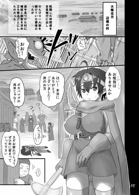 めちゃエロイ姉ショタのエロ画像が欲しいですwwwその7848