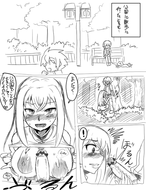 2回以上抜いた姉ショタ画像って素晴らしいその7087