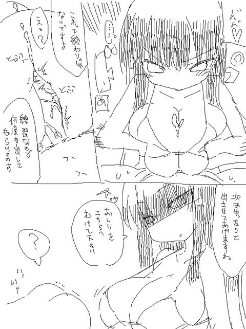 2回以上抜いた姉ショタ画像って素晴らしいその7087