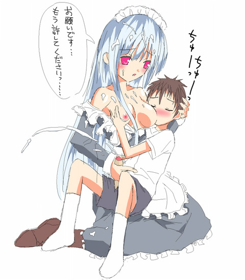めちゃえろかわいい姉しょた画像いいよなwwwwその6503