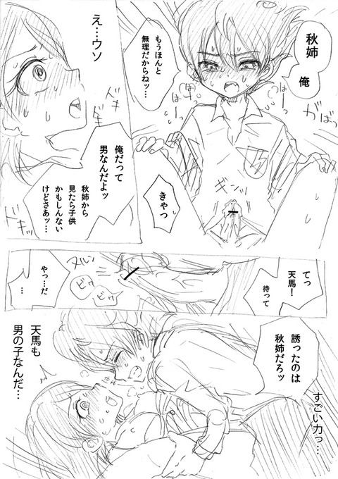 めちゃえろかわいい年上のお姉さんでヌこう!エロ画像まとめ(´・ω・`)Part7754