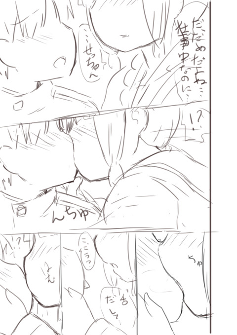 【2次エロ画像】 姉上エロ画像って素晴らしいwww5885