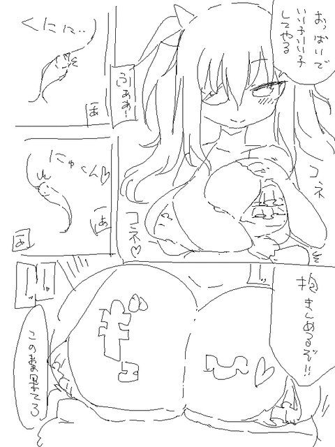 めちゃおちんちん弄りが捗る厳選年上のお姉ちゃんその3163
