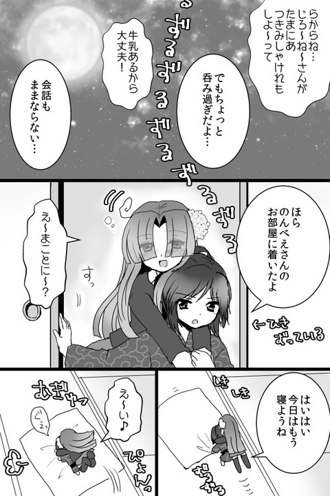 年上のお姉様の画像貼ってくwwwPart3175