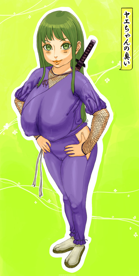 おねえさん画像貼ってくwww7878