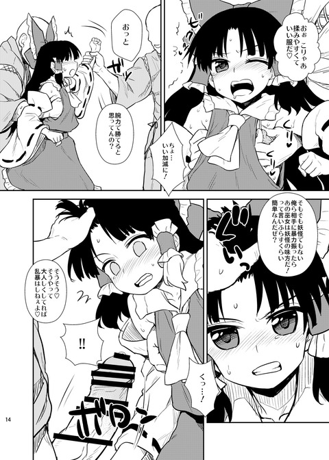 えろいねえさまのください!!!part7846