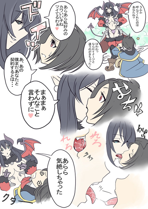 ぬける姉しょた画像貼っててください7802