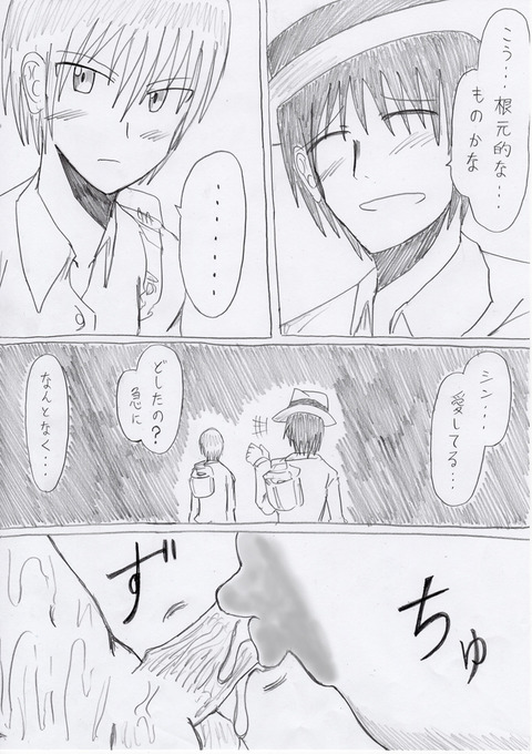 おねえさん画像貼ってくwww7878