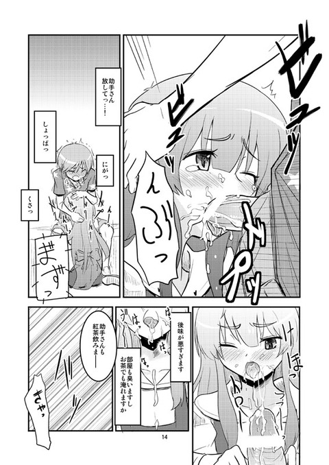 レベルの高い年上のお姉ちゃんのエロ画像が欲しいですwww5273
