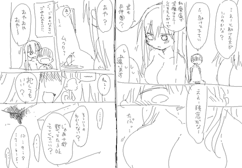 えろい姉スキーのエロ画像って最高に…!その3177